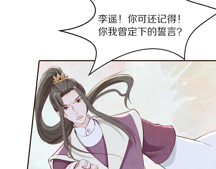 第62话 我依然爱着你(1/2)-第63话