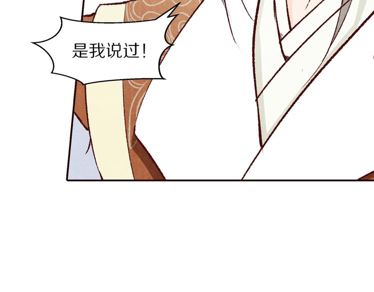 第62话 我依然爱着你(1/2)-第63话