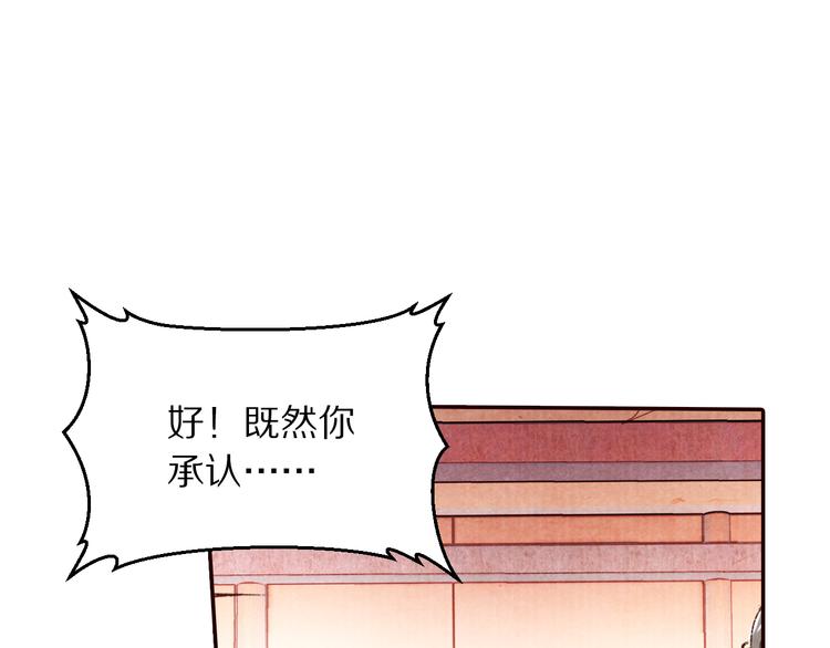 第62话 我依然爱着你(1/2)-第63话