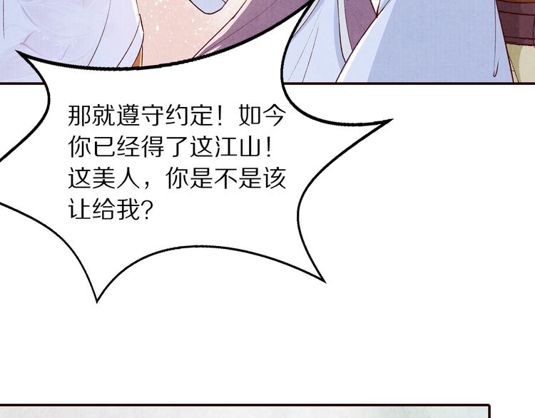 第62话 我依然爱着你(1/2)-第63话