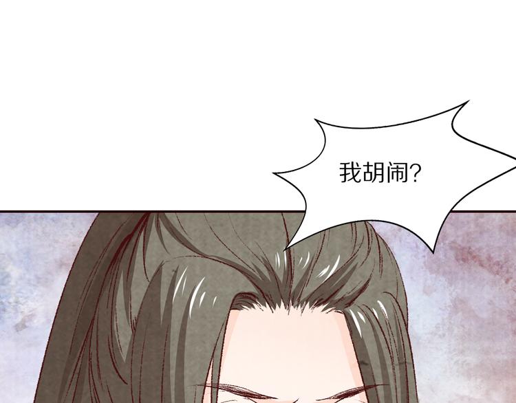 第62话 我依然爱着你(1/2)-第63话