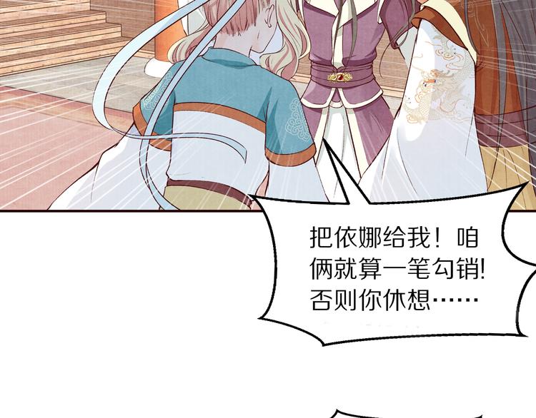 第62话 我依然爱着你(1/2)-第63话