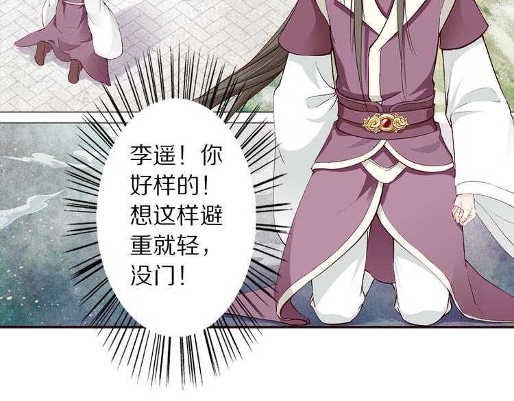 第62话 我依然爱着你(1/2)-第63话