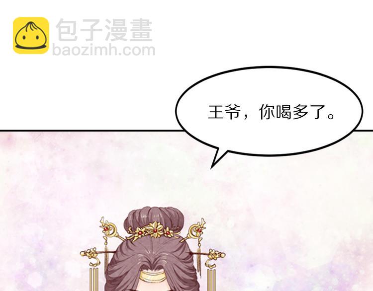 第64话 吾生愿只你一人(1/3)-第65话