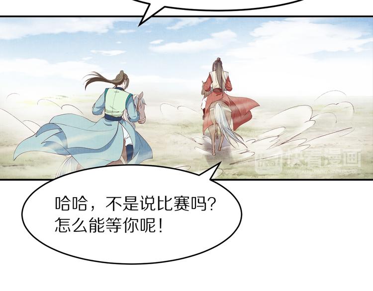 第66话 哥哥你要杀我吗(1/2)-第67话