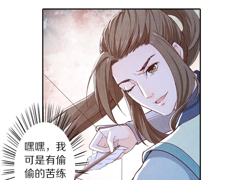 第66话 哥哥你要杀我吗(1/2)-第67话