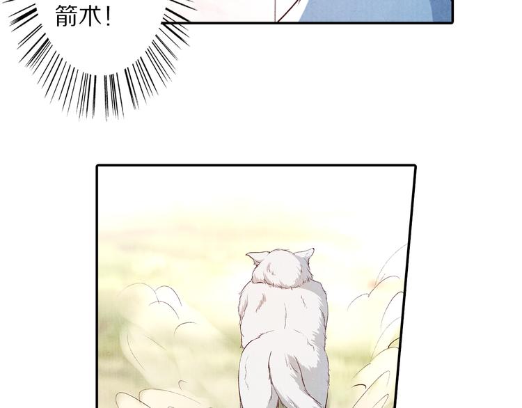 第66话 哥哥你要杀我吗(1/2)-第67话