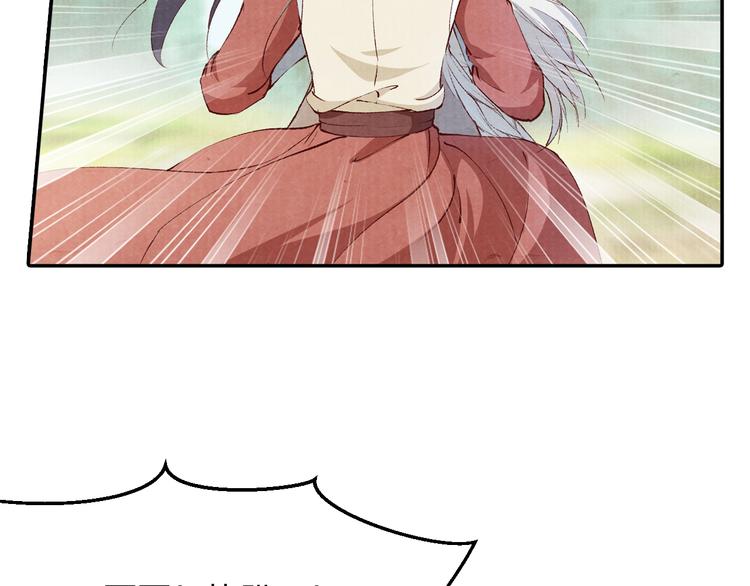 第66话 哥哥你要杀我吗(1/2)-第67话