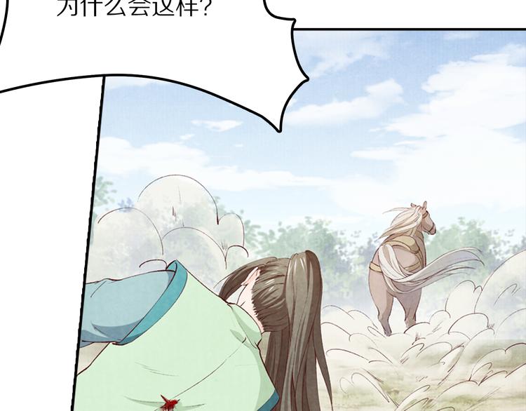 第66话 哥哥你要杀我吗(1/2)-第67话