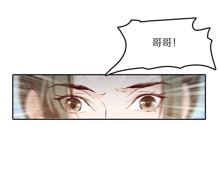 第66话 哥哥你要杀我吗(1/2)-第67话