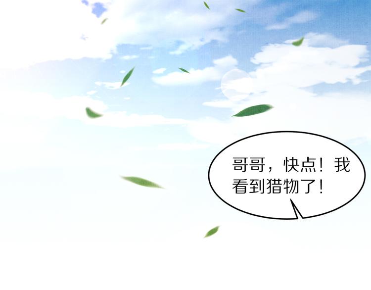 第66话 哥哥你要杀我吗(1/2)-第67话