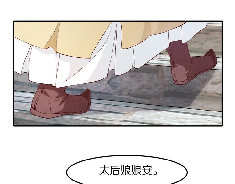 第66话 哥哥你要杀我吗(1/2)-第67话