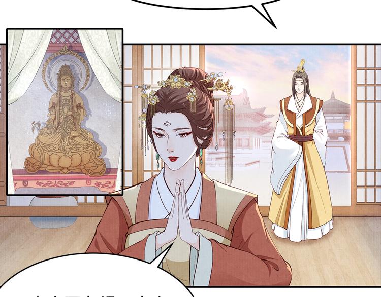 第66话 哥哥你要杀我吗(1/2)-第67话