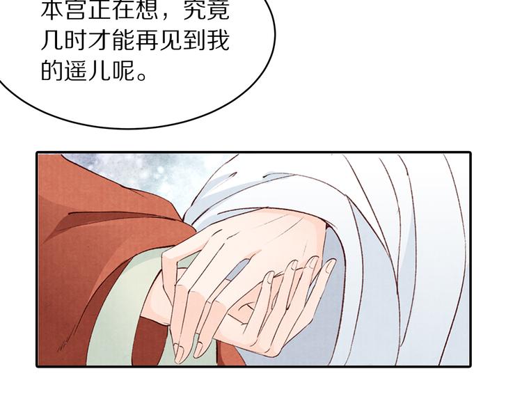 第66话 哥哥你要杀我吗(1/2)-第67话