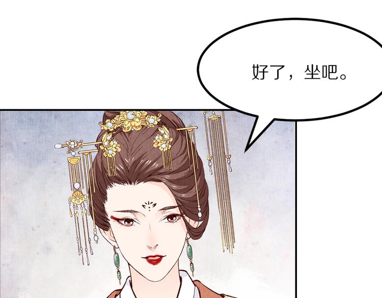 第66话 哥哥你要杀我吗(1/2)-第67话