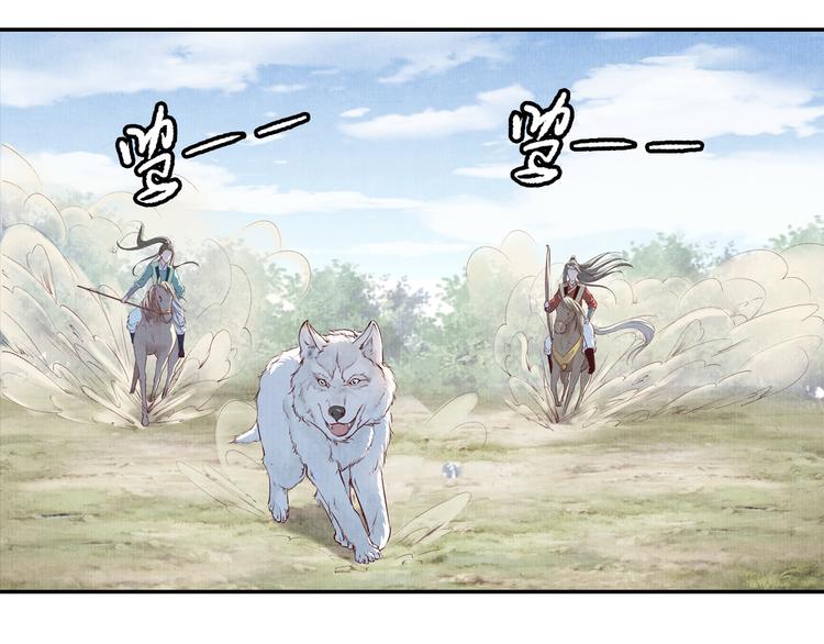 第66话 哥哥你要杀我吗(1/2)-第67话