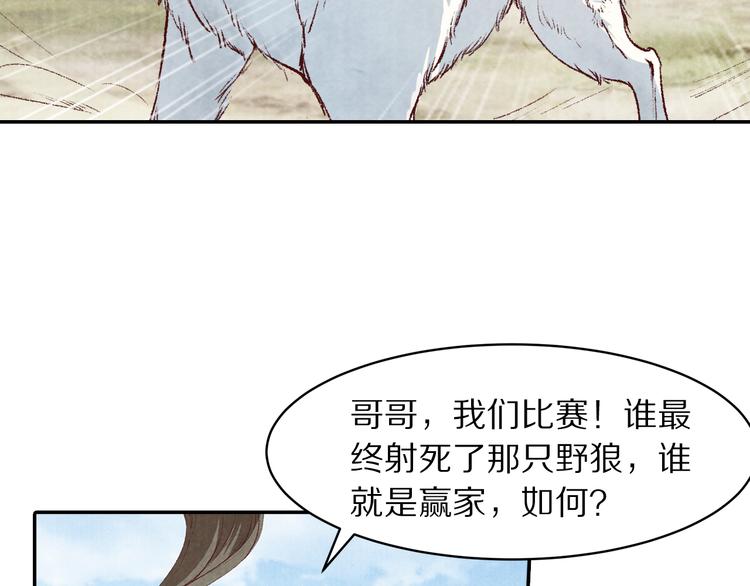 第66话 哥哥你要杀我吗(1/2)-第67话