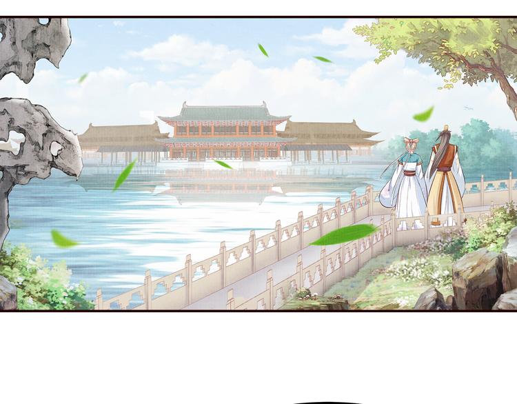 第68话  我的女人我来守护(1/2)-第69话