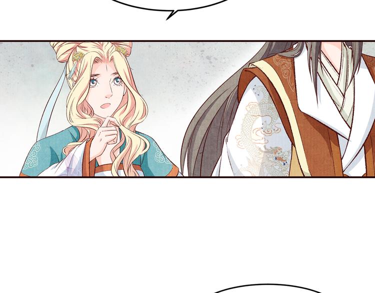 第68话  我的女人我来守护(1/2)-第69话