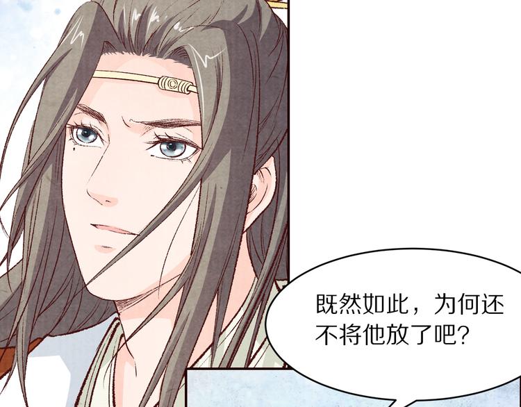 第68话  我的女人我来守护(1/2)-第69话