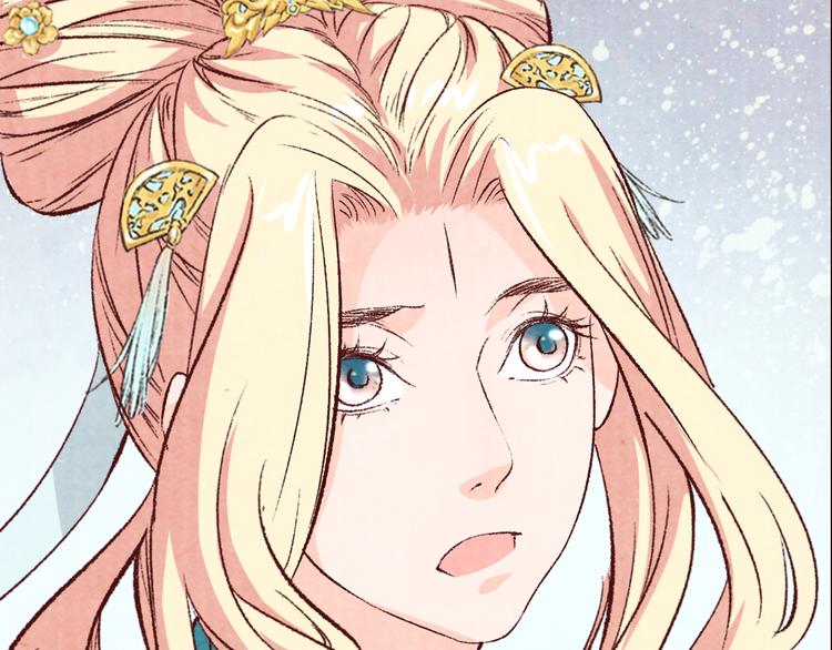 第68话  我的女人我来守护(1/2)-第69话