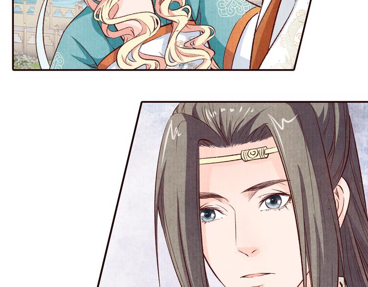 第68话  我的女人我来守护(1/2)-第69话