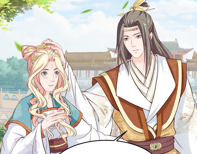 第68话  我的女人我来守护(1/2)-第69话