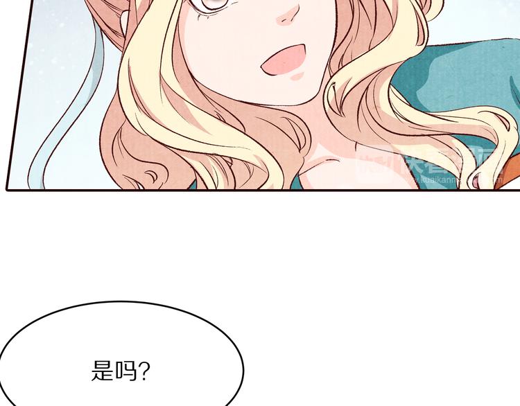 第68话  我的女人我来守护(1/2)-第69话