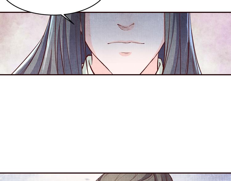 第68话  我的女人我来守护(1/2)-第69话