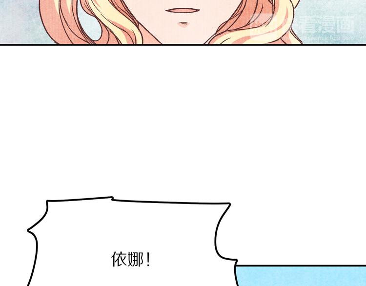 第70话  爱人成了敌国公主(1/2)-第71话