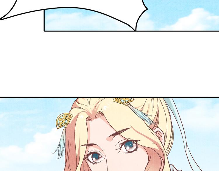 第70话  爱人成了敌国公主(1/2)-第71话