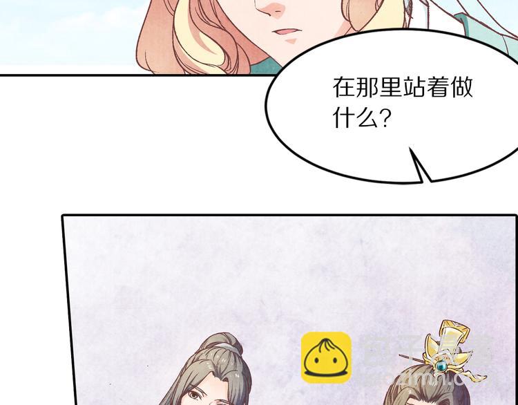 第70话  爱人成了敌国公主(1/2)-第71话