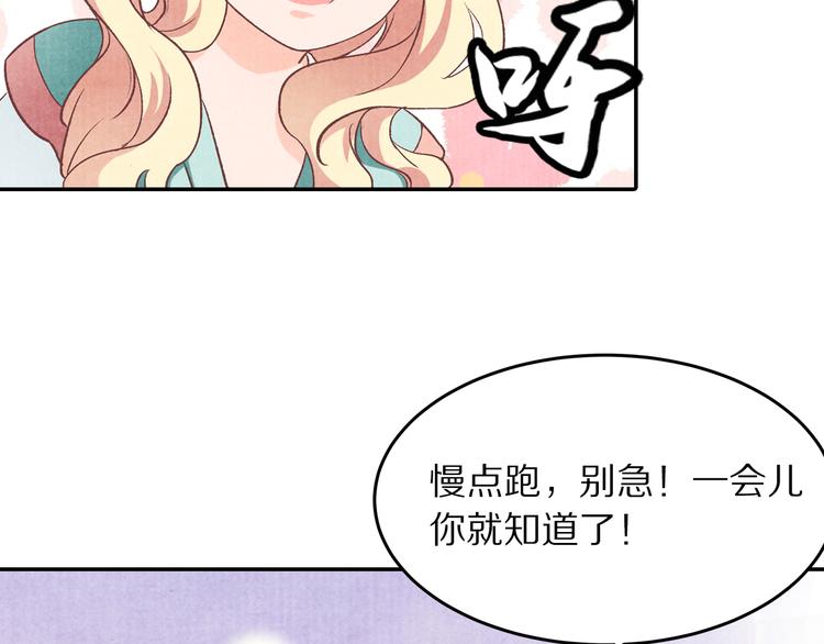 第70话  爱人成了敌国公主(1/2)-第71话