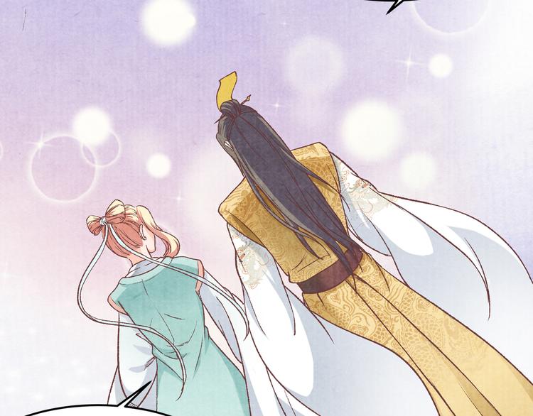 第70话  爱人成了敌国公主(1/2)-第71话