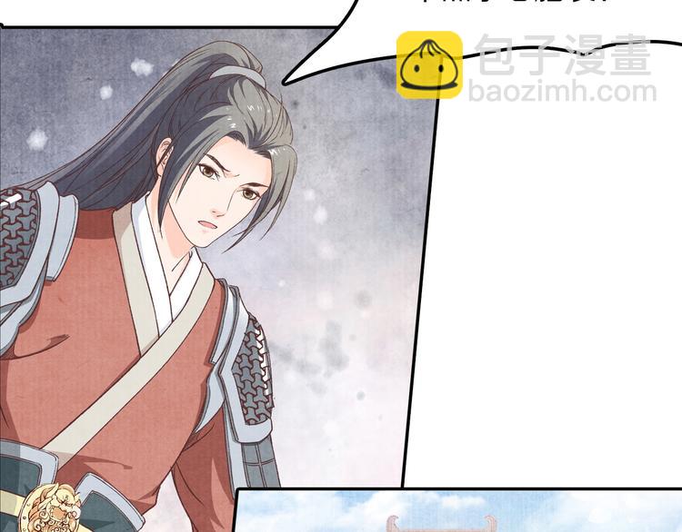 第70话  爱人成了敌国公主(1/2)-第71话