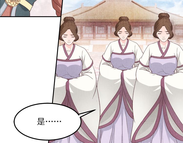 第70话  爱人成了敌国公主(1/2)-第71话