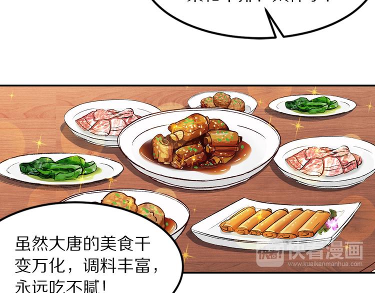 第70话  爱人成了敌国公主(1/2)-第71话