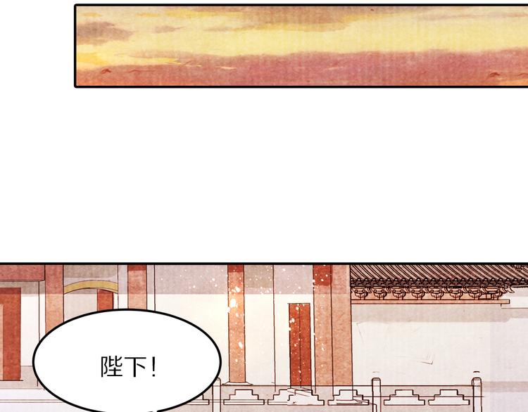 第70话  爱人成了敌国公主(1/2)-第71话