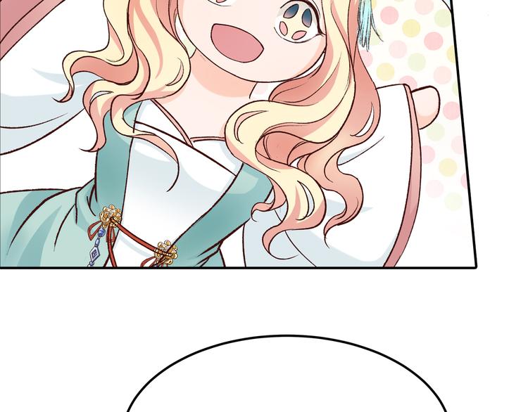 第70话  爱人成了敌国公主(1/2)-第71话