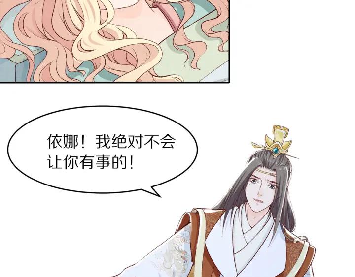 第72话 到底是谁的阴谋(1/2)-第73话