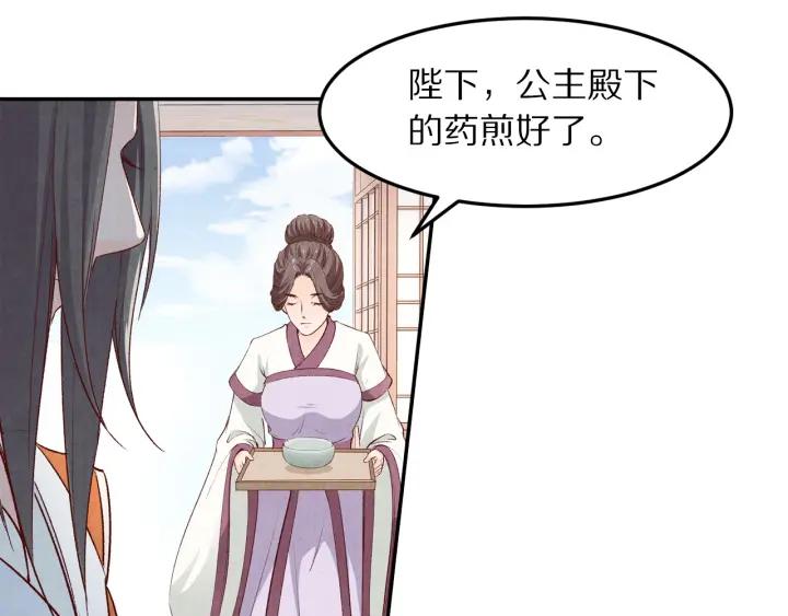 第72话 到底是谁的阴谋(1/2)-第73话