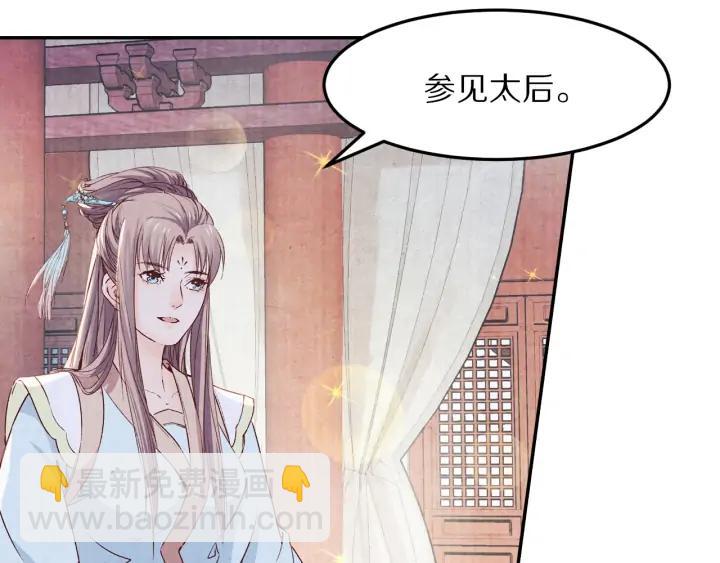 第74话 不被欢迎的公主(1/2)-第75话