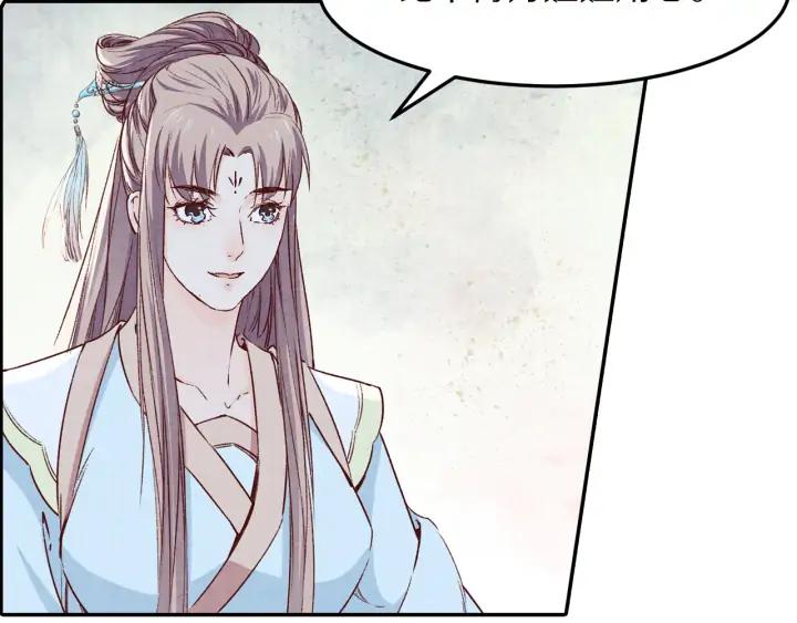 第74话 不被欢迎的公主(1/2)-第75话