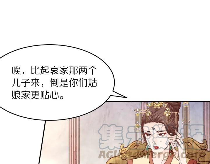 第74话 不被欢迎的公主(1/2)-第75话