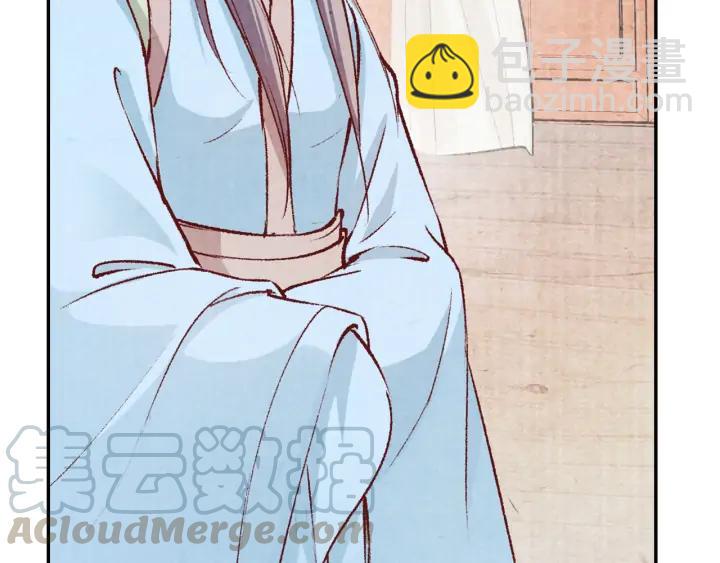 第74话 不被欢迎的公主(1/2)-第75话