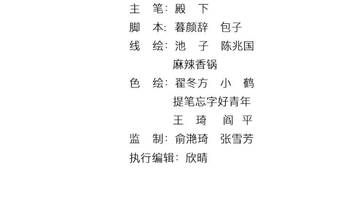 第74话 不被欢迎的公主(1/2)-第75话