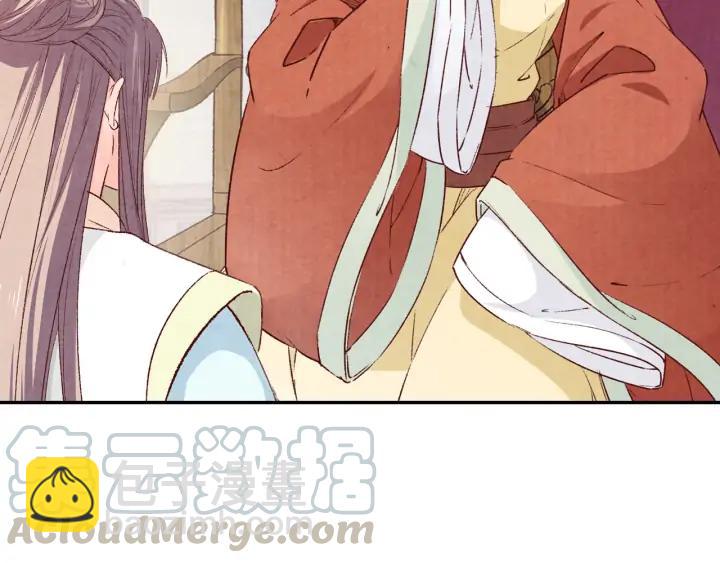 第74话 不被欢迎的公主(1/2)-第75话