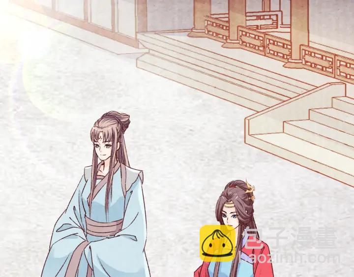 第74话 不被欢迎的公主(1/2)-第75话