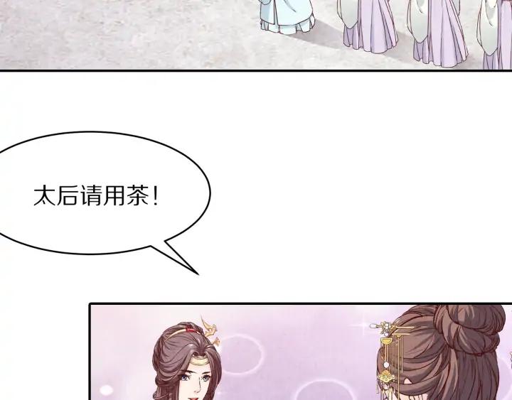 第74话 不被欢迎的公主(1/2)-第75话