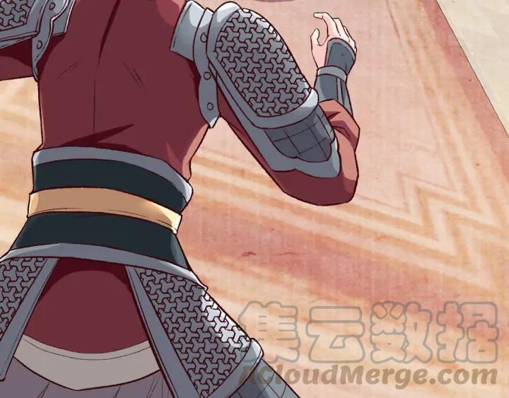 第76话 朕不要你离开(1/2)-第77话